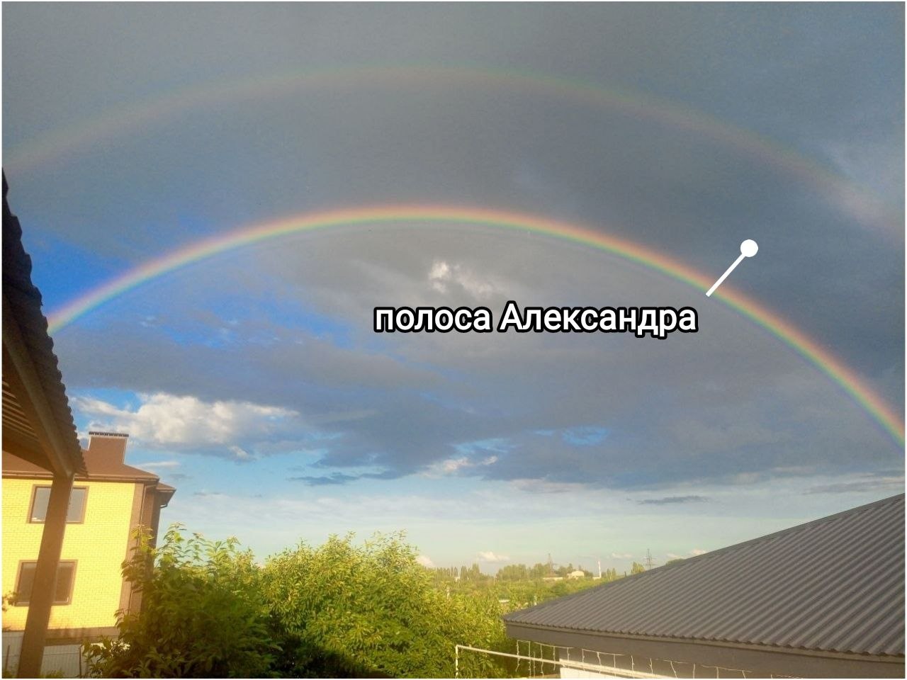 Саратовцам объяснили, как на небе образуются две радуги Саратовцам объяснили, как на небе образуются две радуги